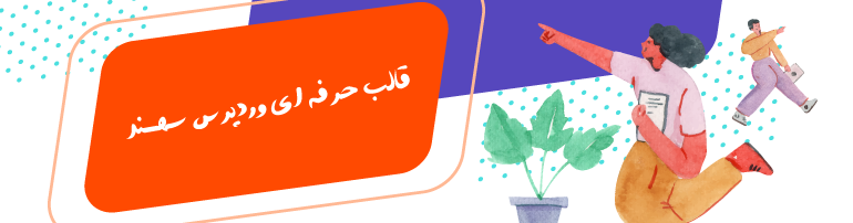 مهدی ایبک ابادی
